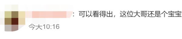 追踪 | 男子抽烟并逼哭工作人员？上海迪士尼：已交公安部门调查