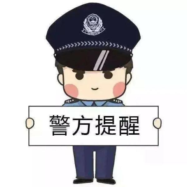 高速掉头？危险！