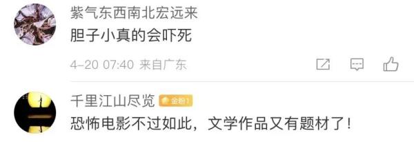 电梯坠落，门自动打开瞬间涌入一大堆...电影都不带这么拍！