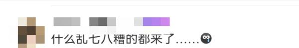 一男子在上海迪士尼抽烟被阻，竟怒骂工作人员，倒地耍赖！迪士尼回应：禁止再入园