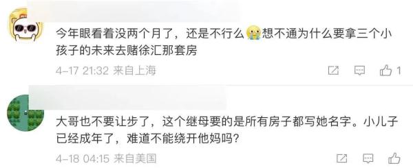 离大谱！19岁学霸少年两次错失高考，只因一套房？