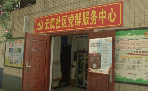 一到深夜家里就“嗡嗡”响！居民们直呼：受不了