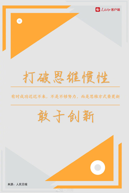 转发收藏!充实自我的9个好习惯 转发收藏!充实自我的9个好习惯
