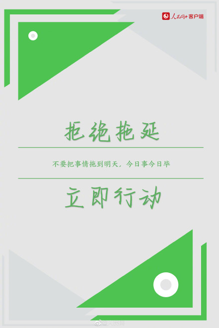 转发收藏!充实自我的9个好习惯 转发收藏!充实自我的9个好习惯