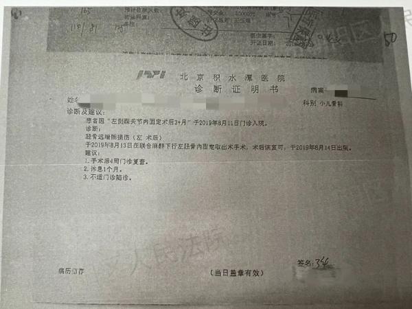 11岁女孩玩密室逃脱致残谁之责？法院判了