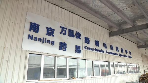 “9810”，南京首单！