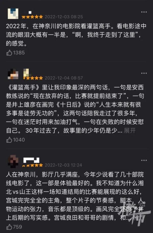 今天凌晨，爆满！上海人的朋友圈刷屏了，平时不熬夜的中年人都冲了：这辈子最不能错过的事