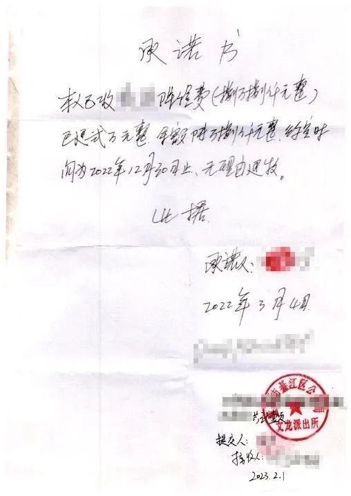 交钱保送军校？给钱代办社保？都是骗局