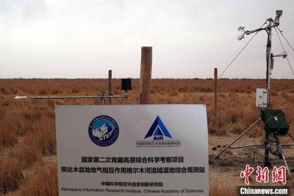 青藏科考：如何在高原上新建“接地气”的综合观测站？