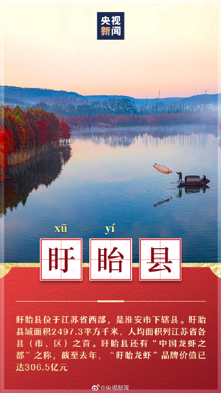 最常读错的地名,你能读对几个? 最常读错的地名,你能读对几个?