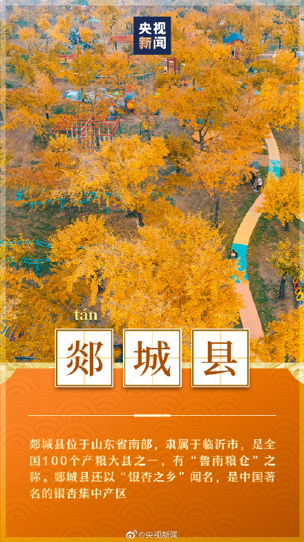 最常读错的地名,你能读对几个? 最常读错的地名,你能读对几个?