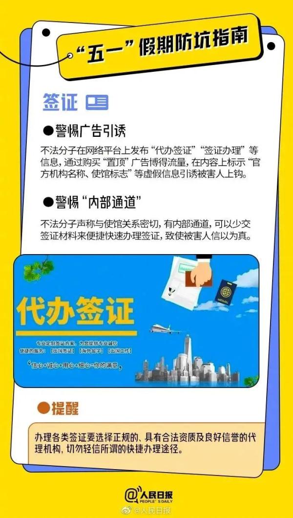 手慢无!没抢到火车票的看这里 手慢无!没抢到火车票的看这里