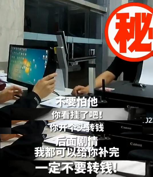 “你今天能拿到一分钱，我这个警察就不干了！”