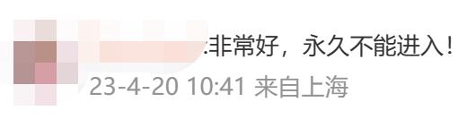 追踪 | 男子抽烟并逼哭工作人员？上海迪士尼：已交公安部门调查