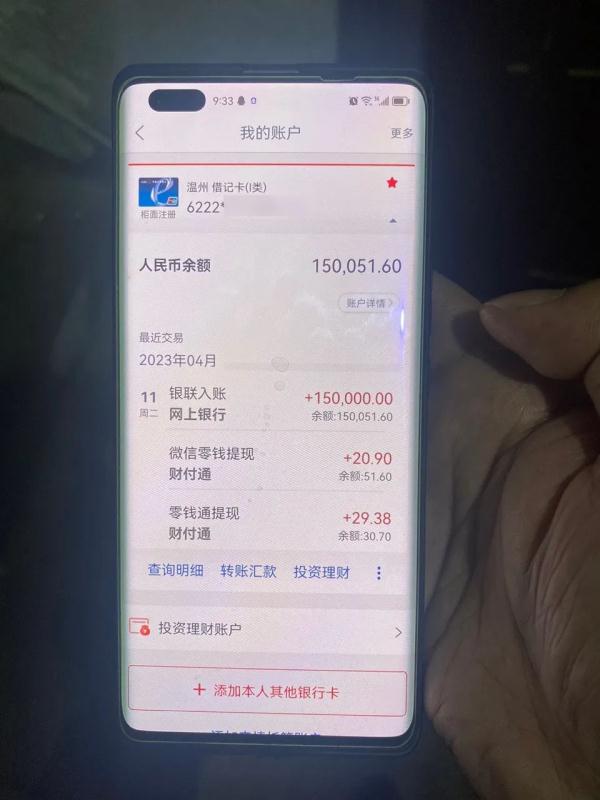 免费才最贵！因一双赠送的鞋垫，女子差点被骗15万