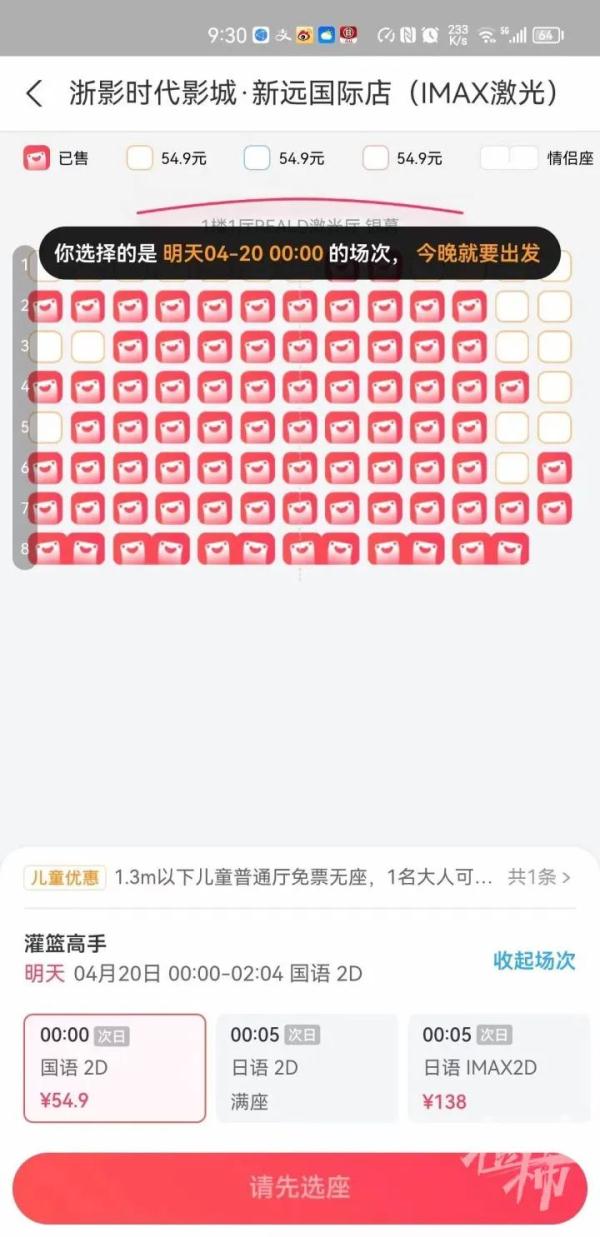 今天凌晨，爆满！上海人的朋友圈刷屏了，平时不熬夜的中年人都冲了：这辈子最不能错过的事