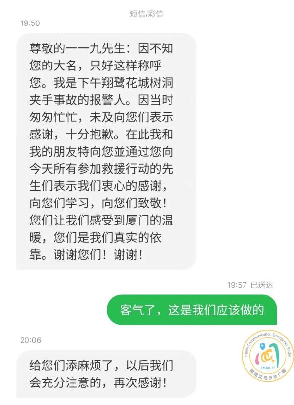 6旬老人想“抓蜜蜂”，却没想到……