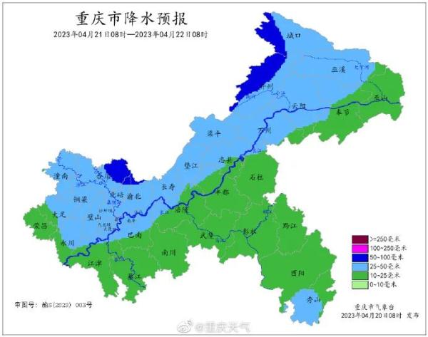 今夜重庆局地暴雨!这些路段或受影响 今夜重庆局地暴雨!这些路段或受影响