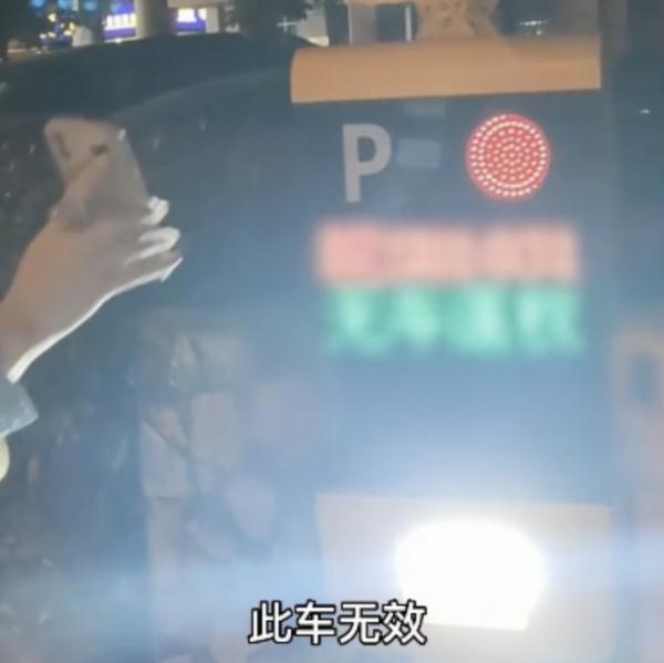 外来车主“照骗”开闸“逃单”停车费，利用系统漏洞免费停车违法吗？