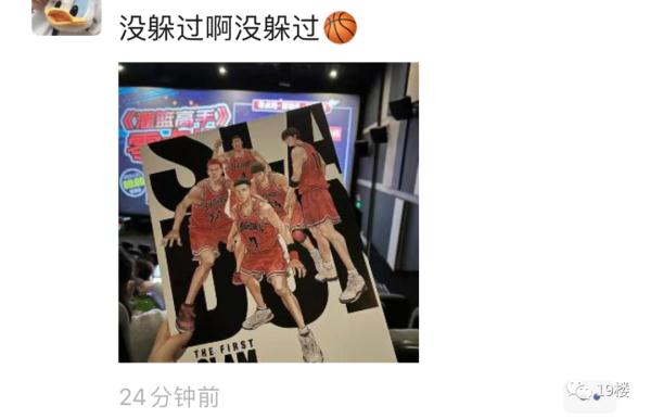 今天凌晨，爆满！上海人的朋友圈刷屏了，平时不熬夜的中年人都冲了：这辈子最不能错过的事