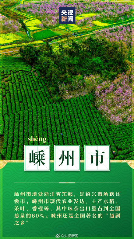 最常读错的地名,你能读对几个? 最常读错的地名,你能读对几个?
