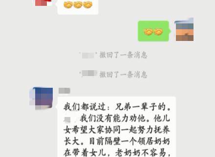 母亲不堪父亲家暴离家出走,10岁女孩“何以为家”? 母亲不堪父亲家暴离家出走,10岁女孩“何以为家”?