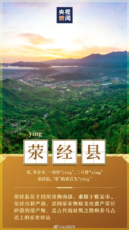 最常读错的地名,你能读对几个? 最常读错的地名,你能读对几个?