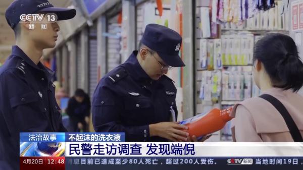 包装相同质量却不同，劣质洗衣液从何而来？