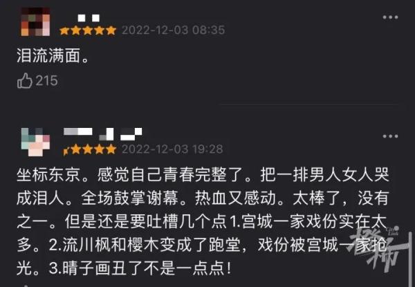 今天凌晨，爆满！上海人的朋友圈刷屏了，平时不熬夜的中年人都冲了：这辈子最不能错过的事