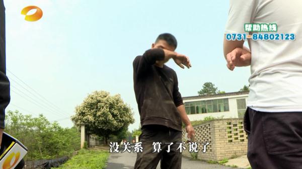 母亲不堪父亲家暴离家出走,10岁女孩“何以为家”? 母亲不堪父亲家暴离家出走,10岁女孩“何以为家”?