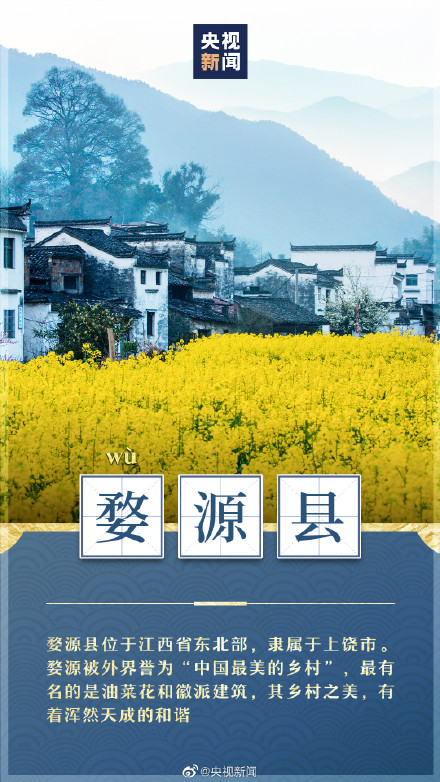 最常读错的地名,你能读对几个? 最常读错的地名,你能读对几个?
