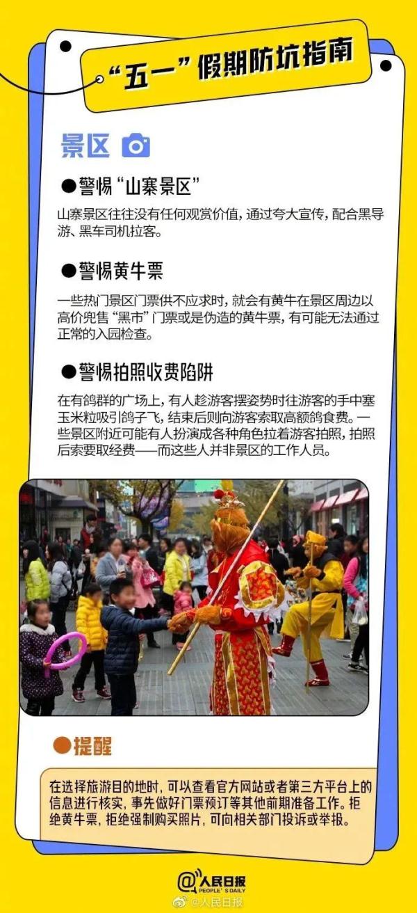 手慢无!没抢到火车票的看这里 手慢无!没抢到火车票的看这里