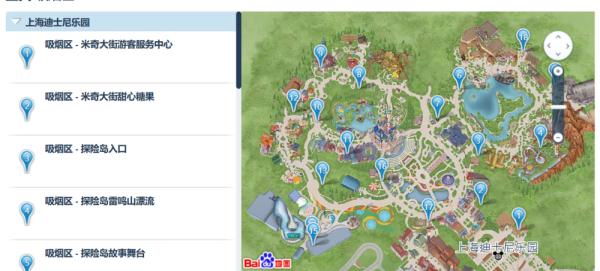 男子在迪士尼抽烟后与工作人员起冲突，园方：永久禁入