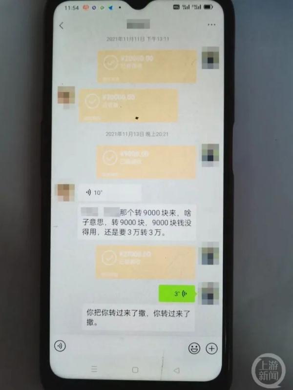 交钱保送军校？给钱代办社保？都是骗局