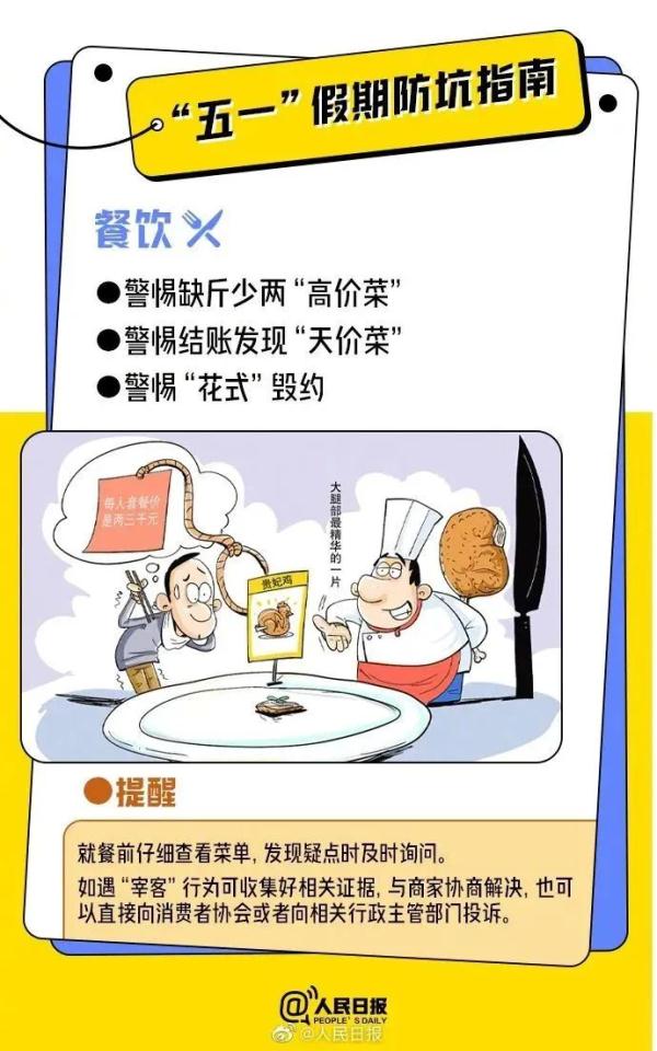 手慢无!没抢到火车票的看这里 手慢无!没抢到火车票的看这里