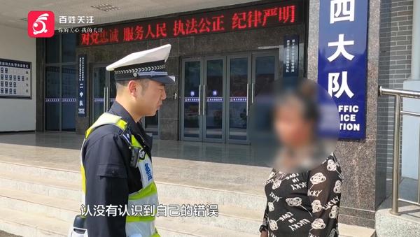 “朋友说前面能掉头！” 女子高速上逆行三公里 周边车辆纷纷鸣笛避让