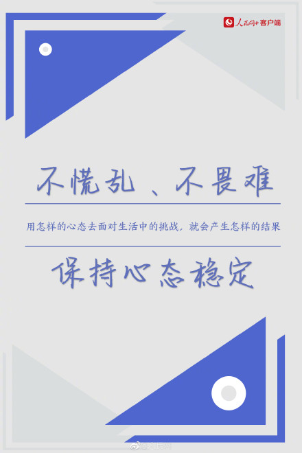 转发收藏!充实自我的9个好习惯 转发收藏!充实自我的9个好习惯