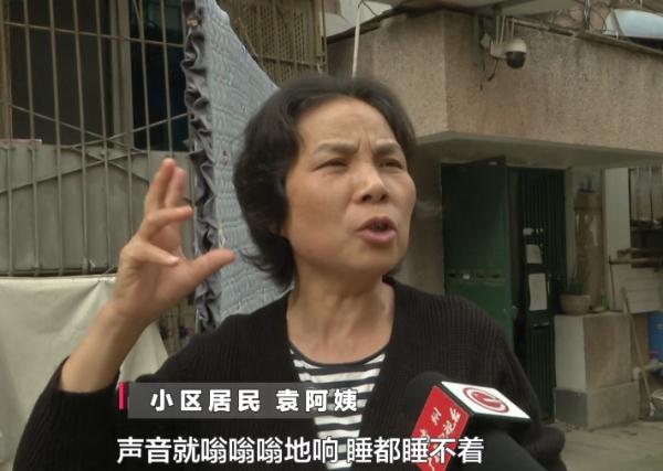 一到深夜家里就“嗡嗡”响！居民们直呼：受不了
