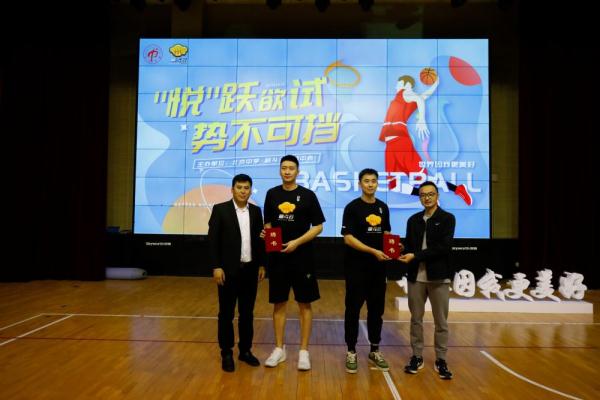 前男篮国手孙悦:做校园篮球要有使命感 前男篮国手孙悦:做校园篮球要有使命感