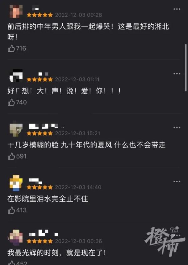 今天凌晨，爆满！上海人的朋友圈刷屏了，平时不熬夜的中年人都冲了：这辈子最不能错过的事