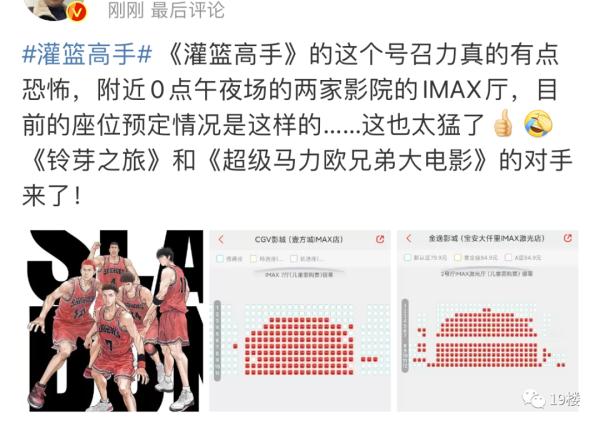 今天凌晨，爆满！上海人的朋友圈刷屏了，平时不熬夜的中年人都冲了：这辈子最不能错过的事