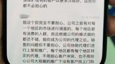 “红参阿胶肽”“雪莲SOD酵母”?成本仅10元… “红参阿胶肽”“雪莲SOD酵母”?成本仅10元…