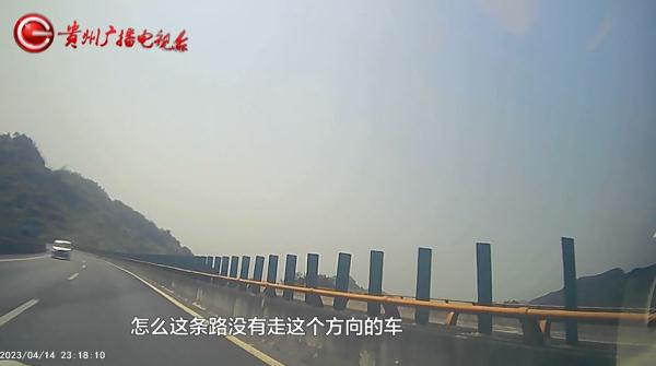 “朋友说前面能掉头！” 女子高速上逆行三公里 周边车辆纷纷鸣笛避让