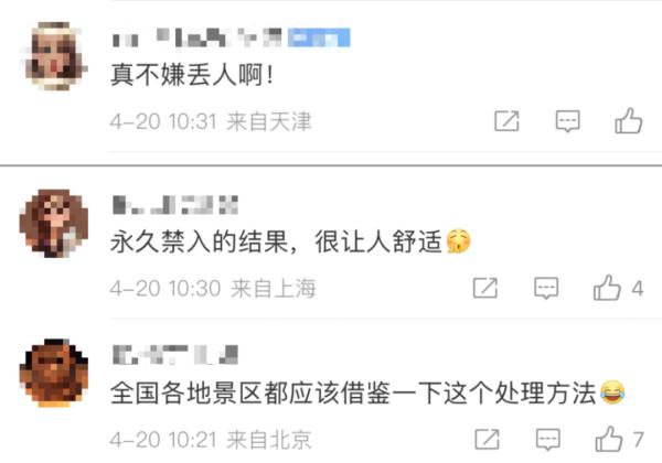 男子违规抽烟，反逼哭工作人员？迪士尼：已拉黑！交由公安部门调查