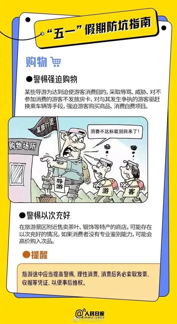 手慢无!没抢到火车票的看这里 手慢无!没抢到火车票的看这里