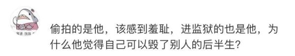 遭恶意偷拍勒索，知名女演员报警