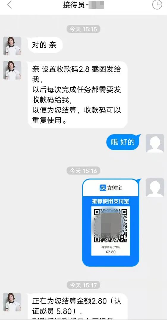 紧急提醒!最近很多人收到这条短信,千万别信! 紧急提醒!最近很多人收到这条短信,千万别信!