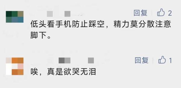 看着都疼！滚落台阶脸着地…有这种下楼习惯的还不止一个人