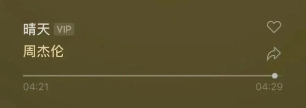 冲上热搜！微信最新更新