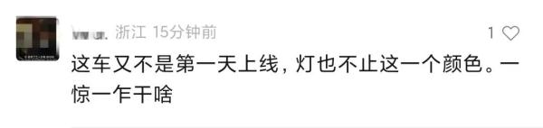 密室逃脱现场！上海一公交车深夜冒绿光